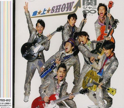 【中古】急☆上☆Show!! / 関ジャニ∞(エイト)（帯あり）