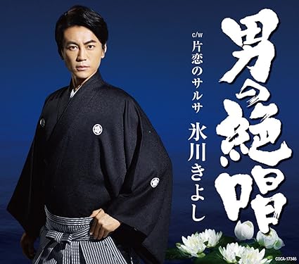 ����š��ˤ��侧/�����Υ��륵(F������) / ɹ��褷 ���Ӥ����