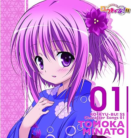 楽天市場】プラム ロウきゅーぶ!SS 1/7 湊智花 うさぎさんVer 楽天市場】プラム ロウきゅーぶ!SS 1/7 湊智花 うさぎさんVer