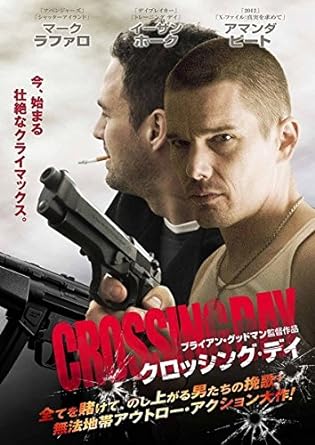 【中古】クロッシング・デイ [レンタル落ち] (DVD)（帯なし）