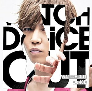 【中古】WATCH OUT(限定ソロジャケット 岩岡徹 ver.) / Da-iCE (帯あり)