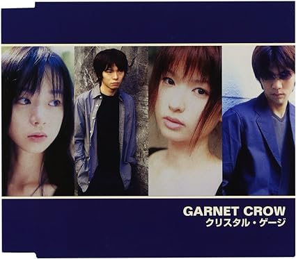 【中古】クリスタル・ゲージ / GARNET