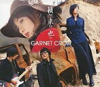 【中古】籟・来・也 / GARNET CROW（帯なし）