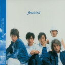 【中古】freebird / SMAP (帯あり)