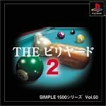 ����š�SIMPLE1500���꡼�� Vol.50 THE �ӥ�䡼��2 / PlayStation���Ӥʤ���