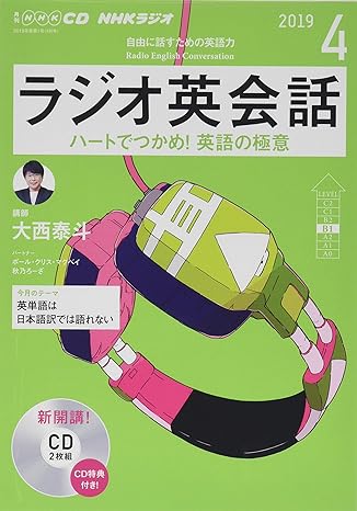 šNHK CD 饸 饸Ѳ 2019ǯ4Ӥʤ