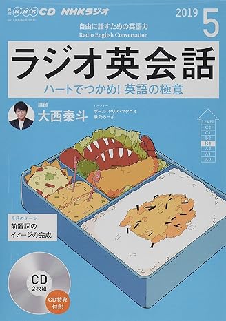 šNHK CD 饸 饸Ѳ 2019ǯ5Ӥʤ