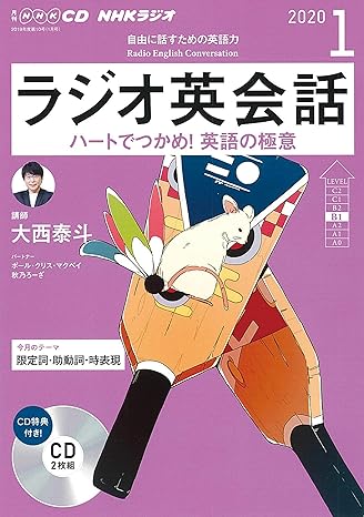 šNHK CD 饸 饸Ѳ 2020ǯ1Ӥʤ