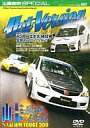 【中古】峠最強伝説 TOUGE 300 (DVDホットバージョン)（帯なし）