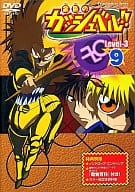 【中古】金色のガッシュベル!! Level-3 9 [DVD]（帯なし）
