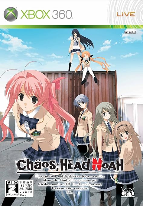 【中古】CHAOS HEAD NOAH (カオスヘッドノア) (通常版) 【CEROレーティング「Z」】 - Xbox360（帯なし）