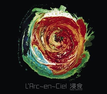 【中古】浸食?lose control? / L’Arc~en~Ciel （帯あり）