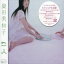 【中古】二人 / 奥田みわ (帯なし) 390円