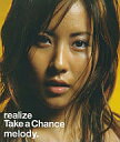 【中古】realize/Take a Chance / melody.(帯なし)