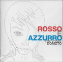 【中古】ROSSO E AZZURRO(初回盤) / 堂本剛(帯なし)