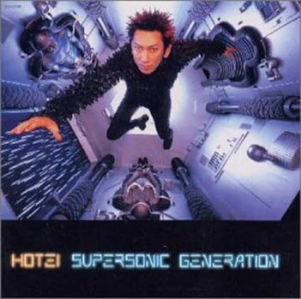 【中古】SUPERSONIC GENERATION / 布袋寅泰（帯あり）
