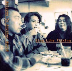 【中古】Welcome To Another World / SING LIKE TALKING （帯なし）