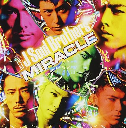 【中古】MIRACLE (ALBUM DVD) / 三代目 J Soul Brothers from EXILE TRIBE （帯あり）