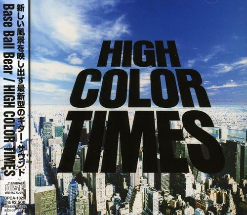 【中古】HIGH COLOR TIMES / Base Ball Bear （帯あり）