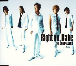 【中古】Right on,Babe(CCCD) / ゴスペラーズ （帯あり）
