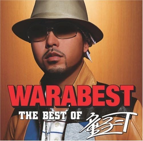 【中古】WARABEST~THE BEST OF 童子-T~ / Doji-T（帯あり）