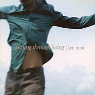 【中古】gaining through losing / 平井堅(帯なし) 【中古】gaining through losing / 平井堅(帯なし)