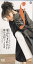 【中古】愛が生まれた日 / 藤谷美和子,大内義昭 (8cm)(帯なし) 600円