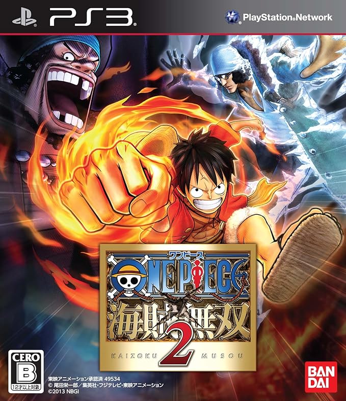 楽天市場】PlayStation3 ワンピース 海賊無双 GOLD EDITIONの通販
