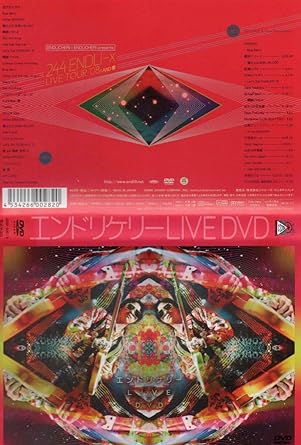 【中古】244 ENDLI-x / エンドリケリー LIVE DVD / 244 ENDLI-x（帯なし）