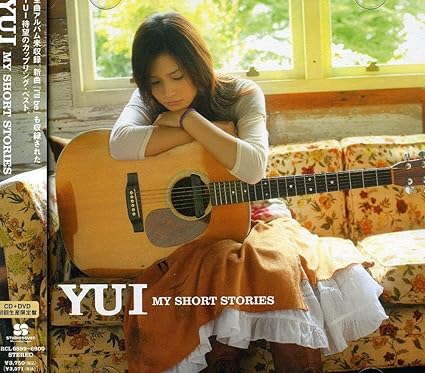 【中古】MY SHORT STORIES(初回生産限定盤)(DVD付) / YUI （帯なし）