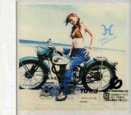 【中古】H (CCCD) / 浜崎あゆみ （帯あり）