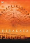 【中古】HIRAKATA [DVD] / ジャンヌダルク（帯なし）