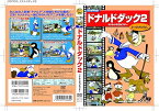 【中古】ドナルドダック 2 (ドナルドのゴルフデー) [DVD]（帯なし）