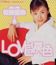 【中古】LOVE 涙色 / 松浦亜弥 （帯なし）