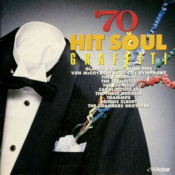 楽天市場】70年代 ソウルミュージックの通販