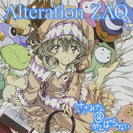【中古】Alteration(通常盤) / ZAQ(帯あり) 【中古】Alteration(通常盤) / ZAQ(帯あり)