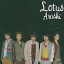 Lotus / 嵐（帯なし）