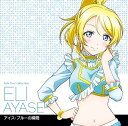 【中古】ラブライブ! Solo Live! II from 