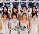 【中古】LOVEマシーン / モーニング