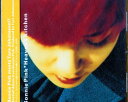 楽天MetaCyVerse【中古】Heaven's Kitchen / BONNIE PINK （帯あり）