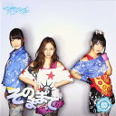 【中古】そのままで パチンコホールVer.CD+DVD / AKB48 (帯あり)(2)