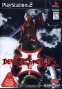 【中古】デビルメイクライ3/PS2ソフト(帯無し)