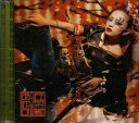 【中古】ayu-mi-xIV Non Stop Version / 浜崎