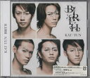 【中古】BIRTH【初回限定盤2】 / KAT-TU