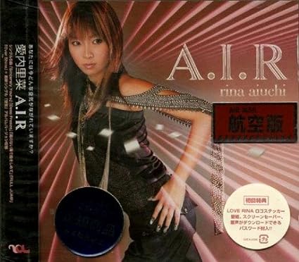 【中古】A.I.R / 愛内里菜 （帯なし）