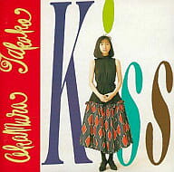 【中古】Kiss / 岡村孝子（帯なし）