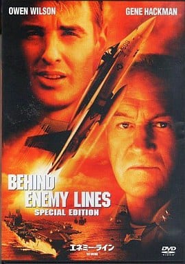 【中古】エネミー・ライン 特別編(01米) (20世紀フォックス)（帯無し）