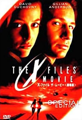 【中古】X-ファイル ザ・ムービー(’98米) (20世紀フォックス)（帯無し）