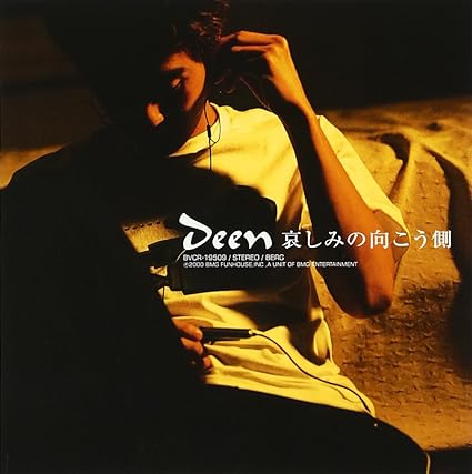 【中古】哀しみの向こう側 / DEEN（帯なし）