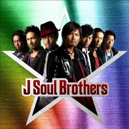 【中古】J Soul Brothers【初回限定フラ